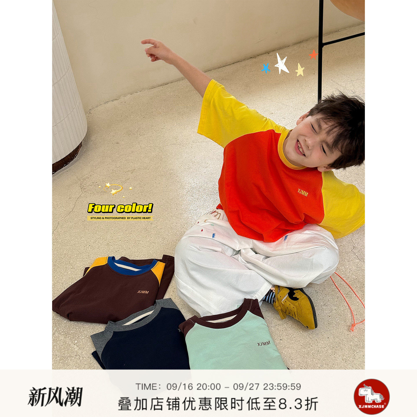 虾酱麻麻多巴胺拼接短袖T恤图片