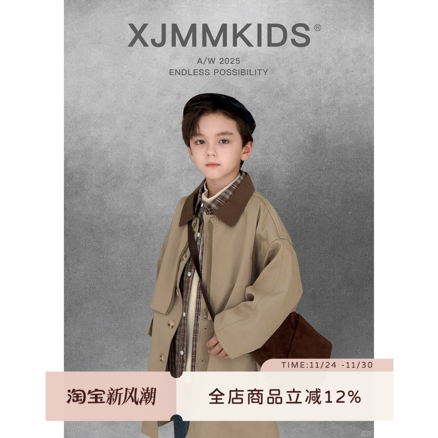 虾酱麻麻中长款纯棉风衣外套