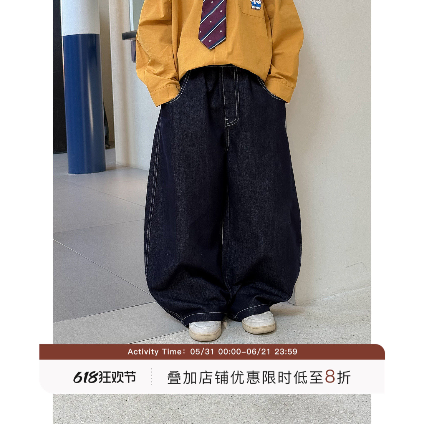 虾酱麻麻男童牛仔裤春秋季2026新款男孩不掉色长裤阔腿儿童休闲裤