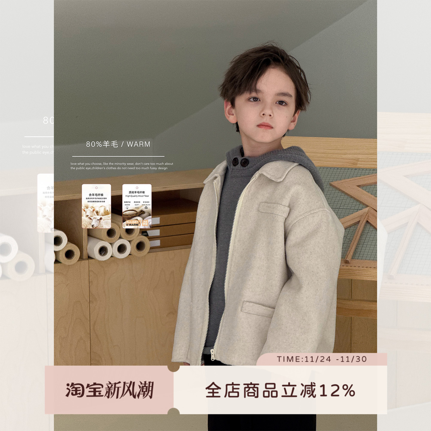 虾酱麻麻杏色呢子外套