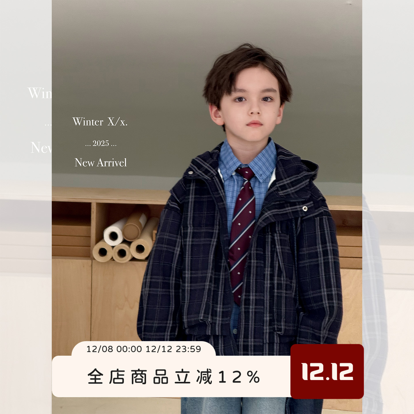 虾酱麻麻加绒格子外套