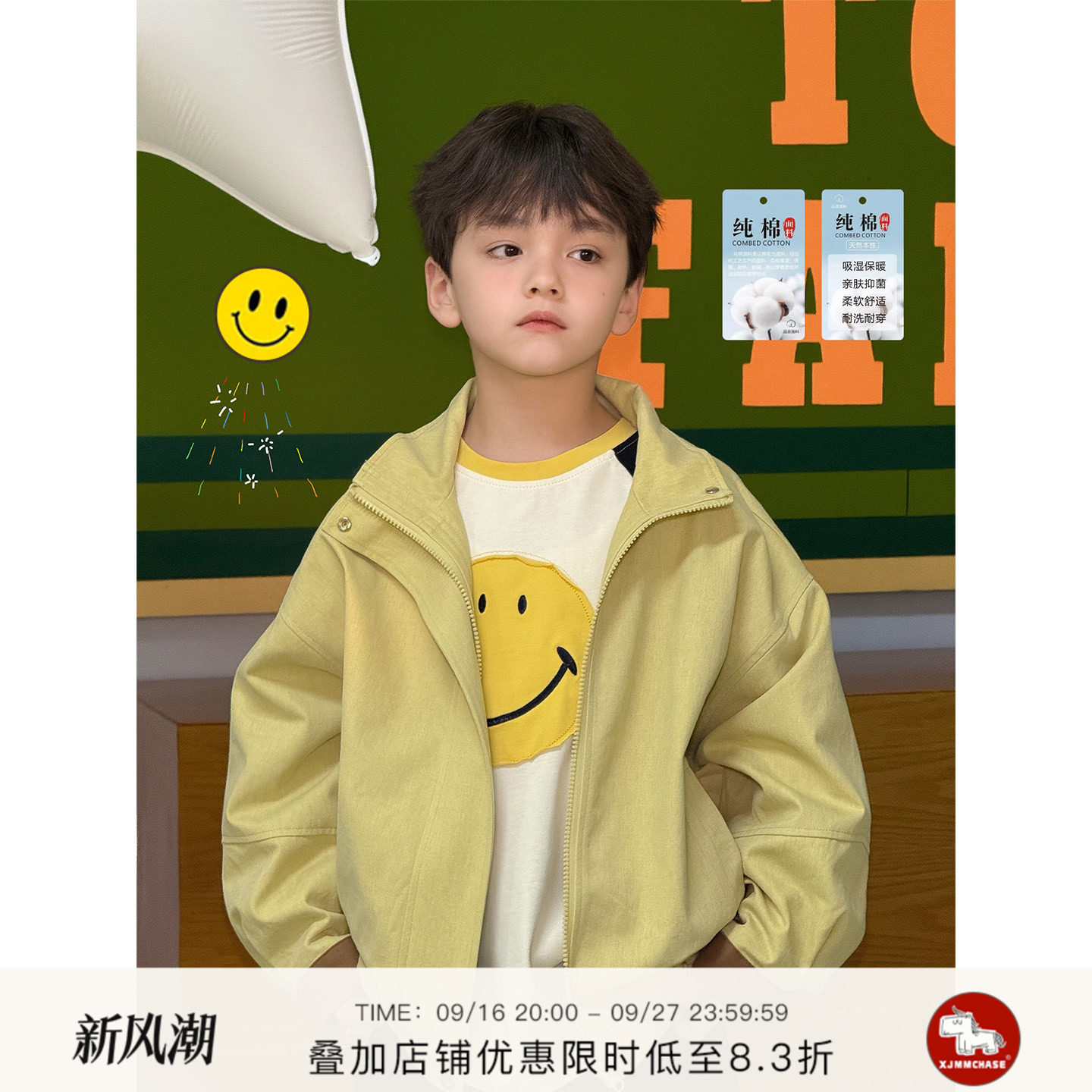 虾酱麻麻黄色纯棉夹克外套图片