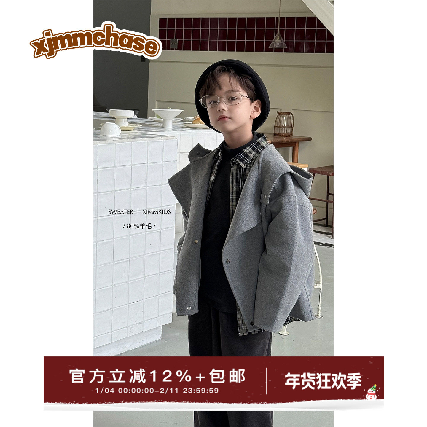 虾酱麻麻男童双面羊毛外套冬季2025新款男孩夹克洋气儿童毛呢大衣