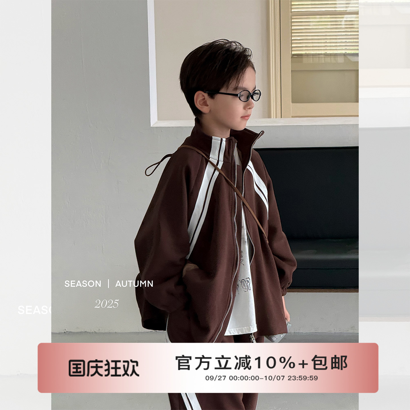 虾酱麻麻撞色条纹运动套装