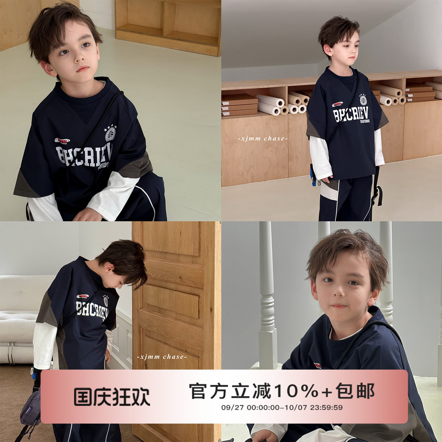 虾酱麻麻撞色字母运动卫衣套装
