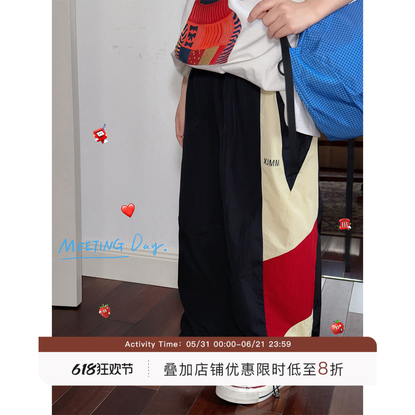 虾酱麻麻男童裤子薄夏装2026新款长裤洋气拼接速干凉感儿童休闲裤