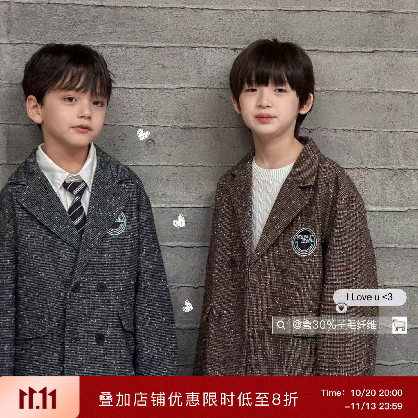 【xjmmchase原创】虾酱麻麻男童呢子西装秋冬季luke儿童毛呢外套