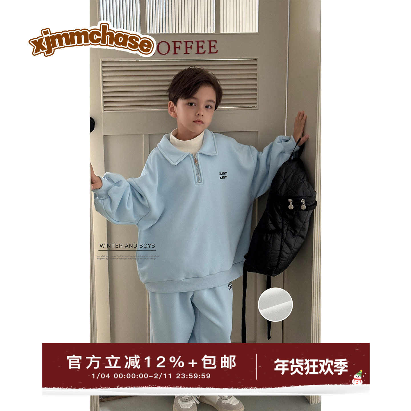 虾酱麻麻男童加绒卫衣套装冬季2025新款男孩上衣洋气保暖儿童裤子,童装/婴儿装/亲子装,套装,淘宝优惠券,粉丝福利购,淘宝优惠卷