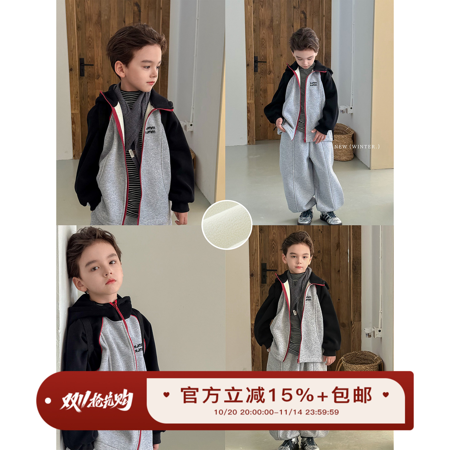 虾酱麻麻男童加绒运动套装秋冬季2025新款男孩上衣连帽儿童装裤子