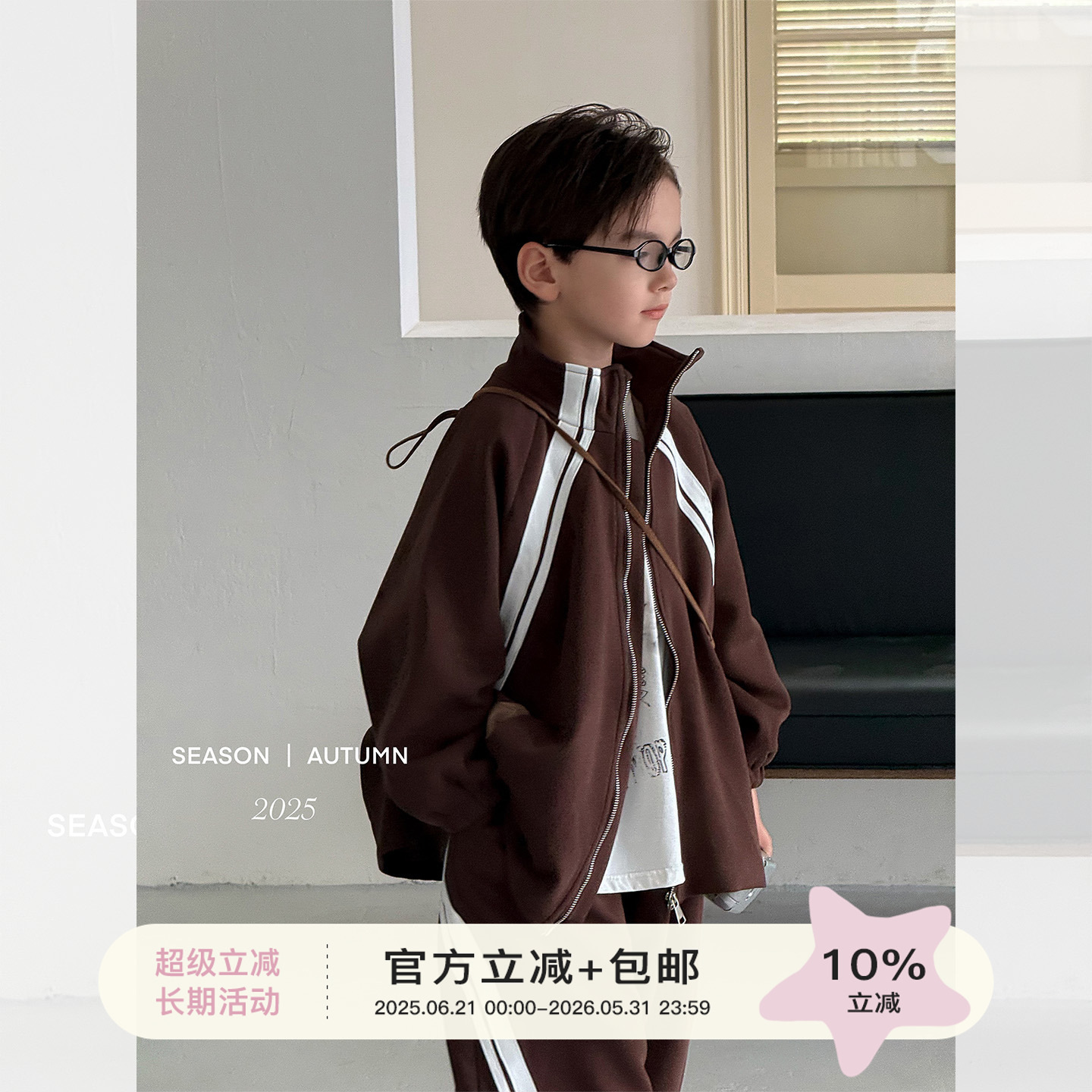 虾酱麻麻男童运动套装春秋季2025新款男孩上衣韩系儿童装休闲裤子
