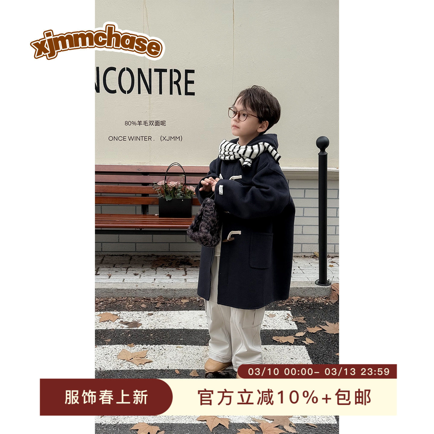 虾酱麻麻男童双面羊毛大衣冬季2026新款男孩洋气连帽儿童毛呢外套