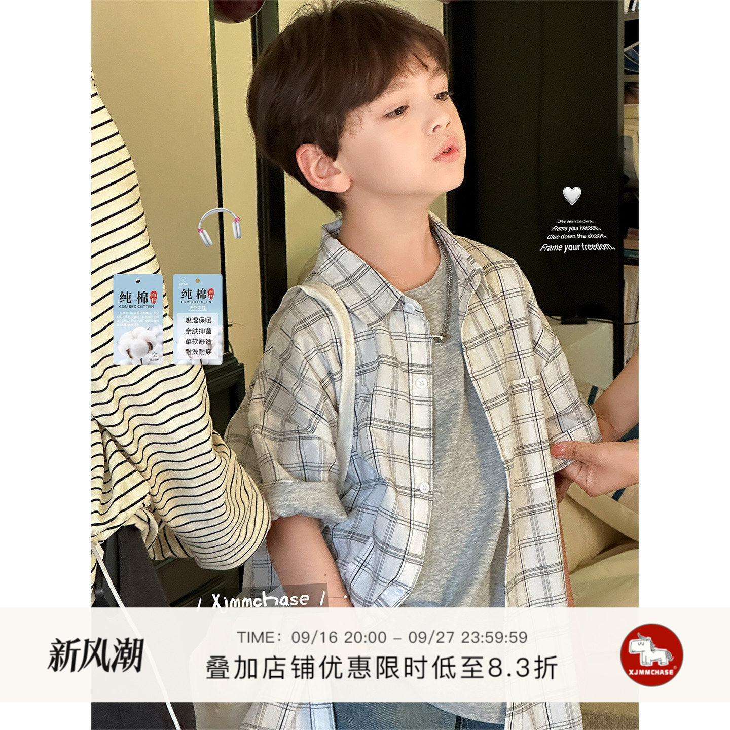 【xjmmchase原创】虾酱麻麻男童夏装短袖衬衫纯棉格纹儿童薄外套图片