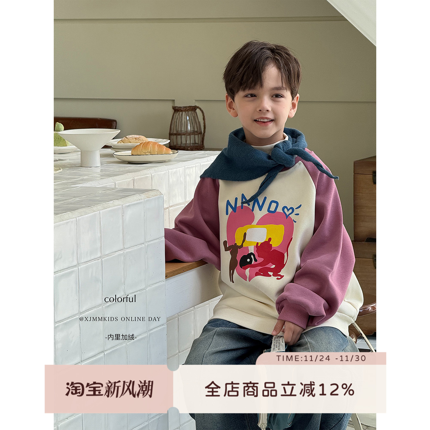 虾酱麻麻插肩卡通卫衣