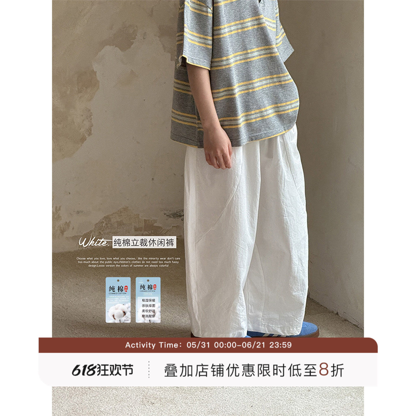 虾酱麻麻男童纯棉裤子夏季薄款2026新款男孩长裤白色儿童装休闲裤