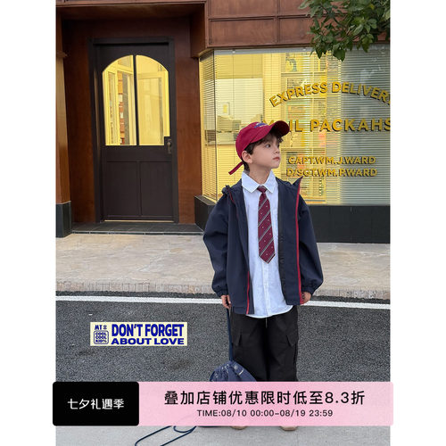 虾酱麻麻撞色连帽外套