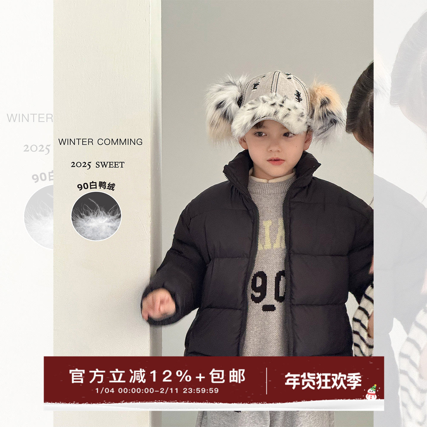 虾酱麻麻男童羽绒服冬装2025新款男孩白鸭绒黑色加厚儿童保暖外套,童装/婴儿装/亲子装,羽绒服,淘宝优惠券,粉丝福利购,淘宝优惠卷