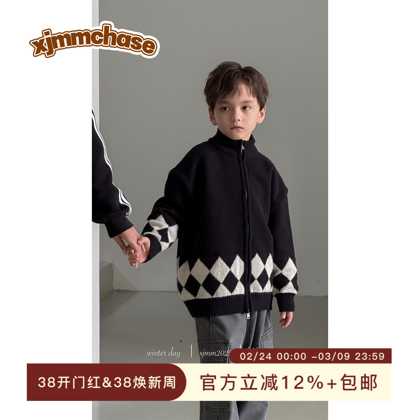 虾酱麻麻男童毛衣冬装2026新款男孩上衣菱格保暖加厚儿童装针织衫