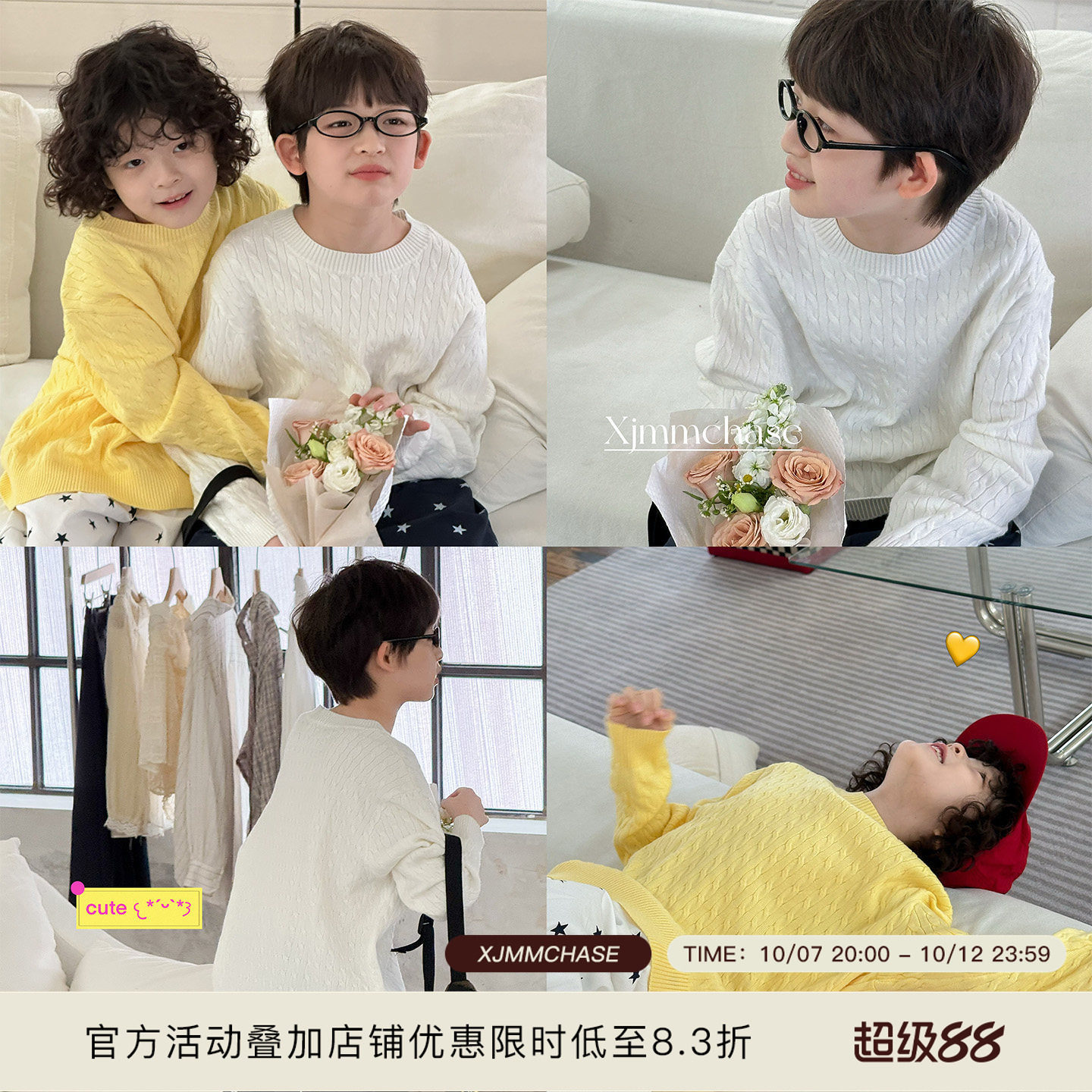 【xjmmchase原创】虾酱麻麻男童毛衣秋季韩系麻花儿童针织上衣
