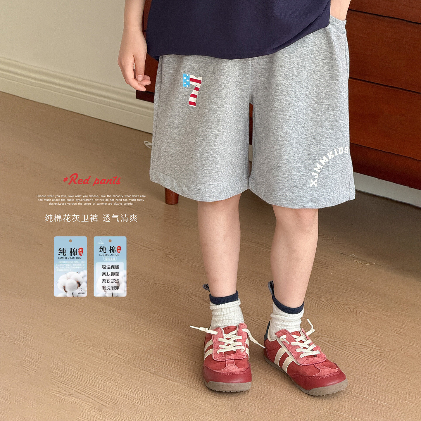 虾酱麻麻男童裤子夏季薄款2025新款男孩纯棉洋气字母直筒儿童短裤,童装/婴儿装/亲子装,裤子,淘宝优惠券,粉丝福利购,淘宝优惠卷