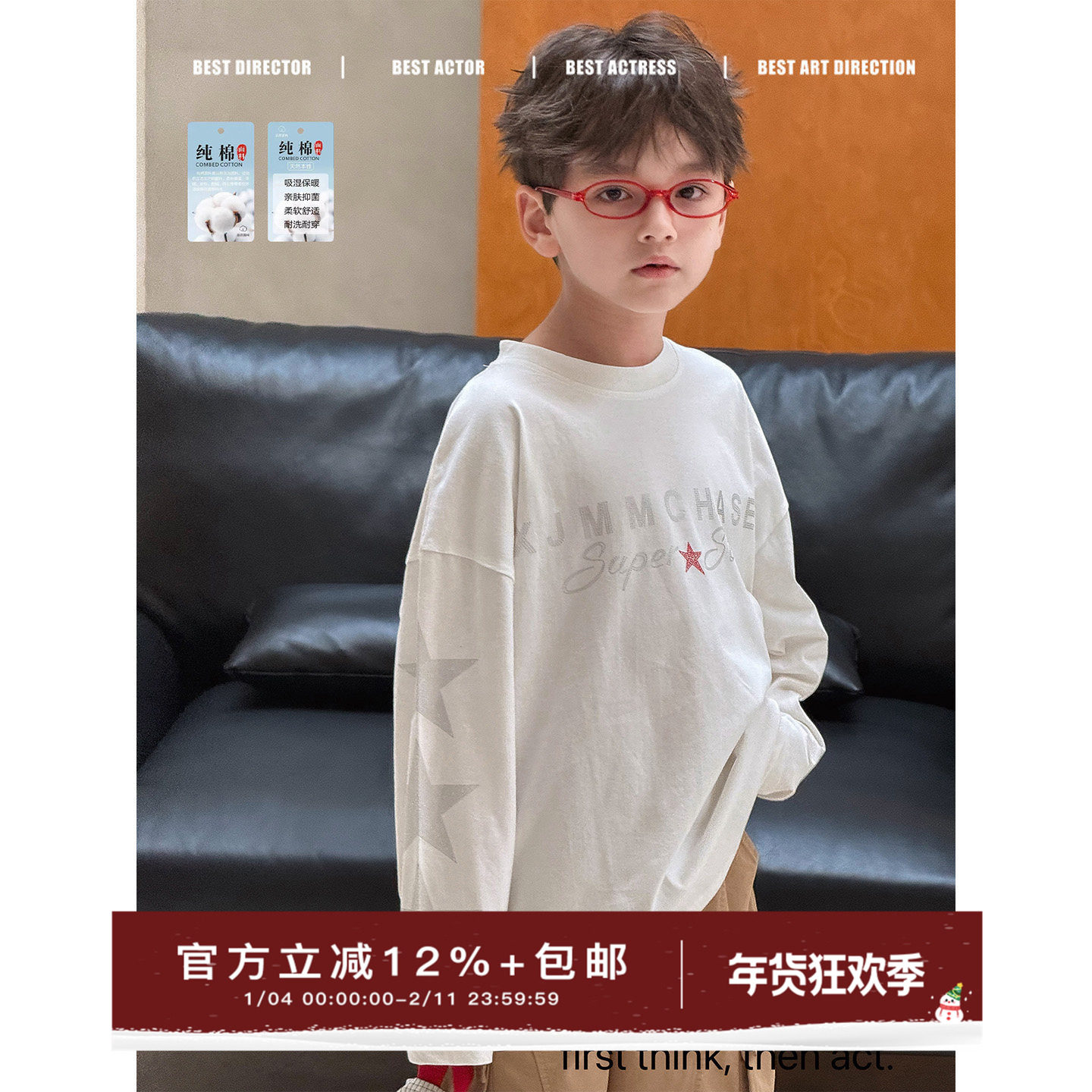 虾酱麻麻男童纯棉长袖t恤春装2026新款男孩洋气儿童白色打底上衣,童装/婴儿装/亲子装,T恤,淘宝优惠券,粉丝福利购,淘宝优惠卷