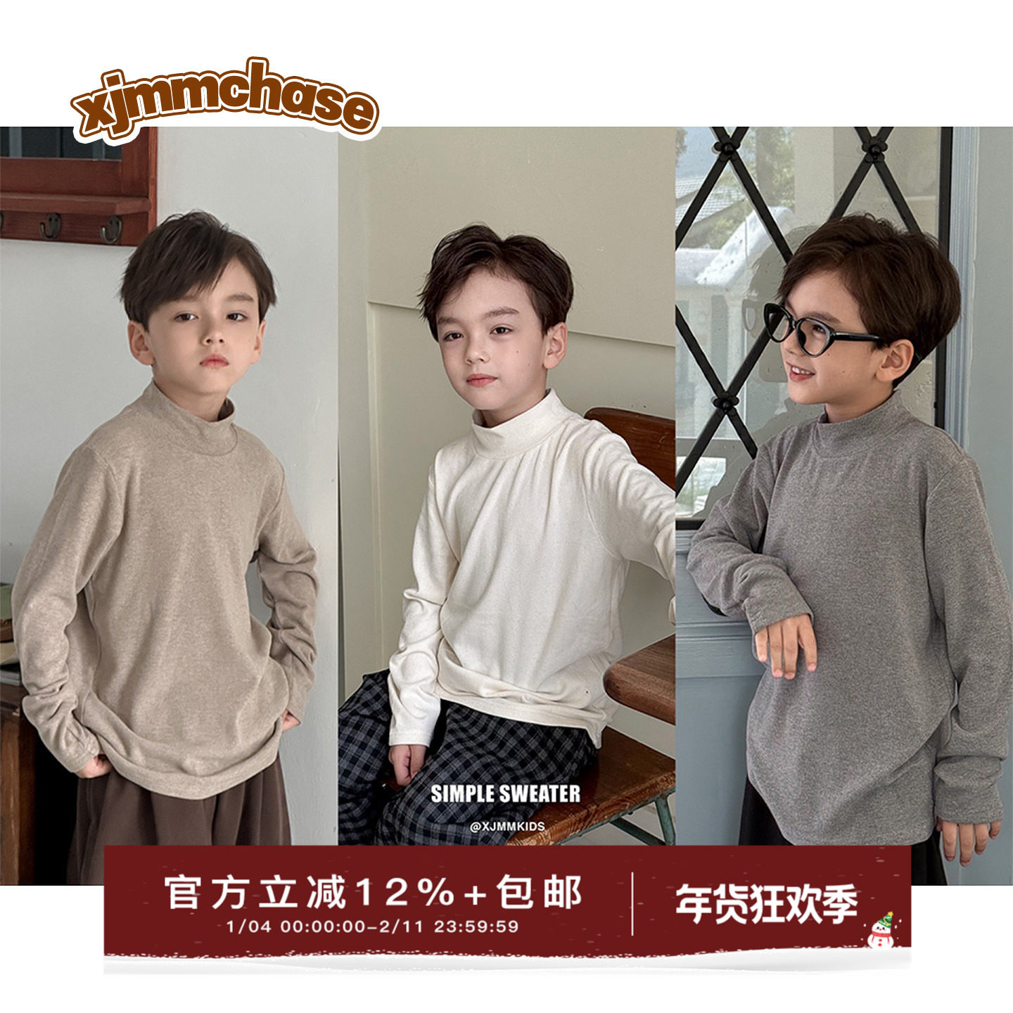 虾酱麻麻男童长袖t恤秋冬装2025新款上衣保暖内搭儿童中领打底衫,童装/婴儿装/亲子装,T恤,淘宝优惠券,粉丝福利购,淘宝优惠卷