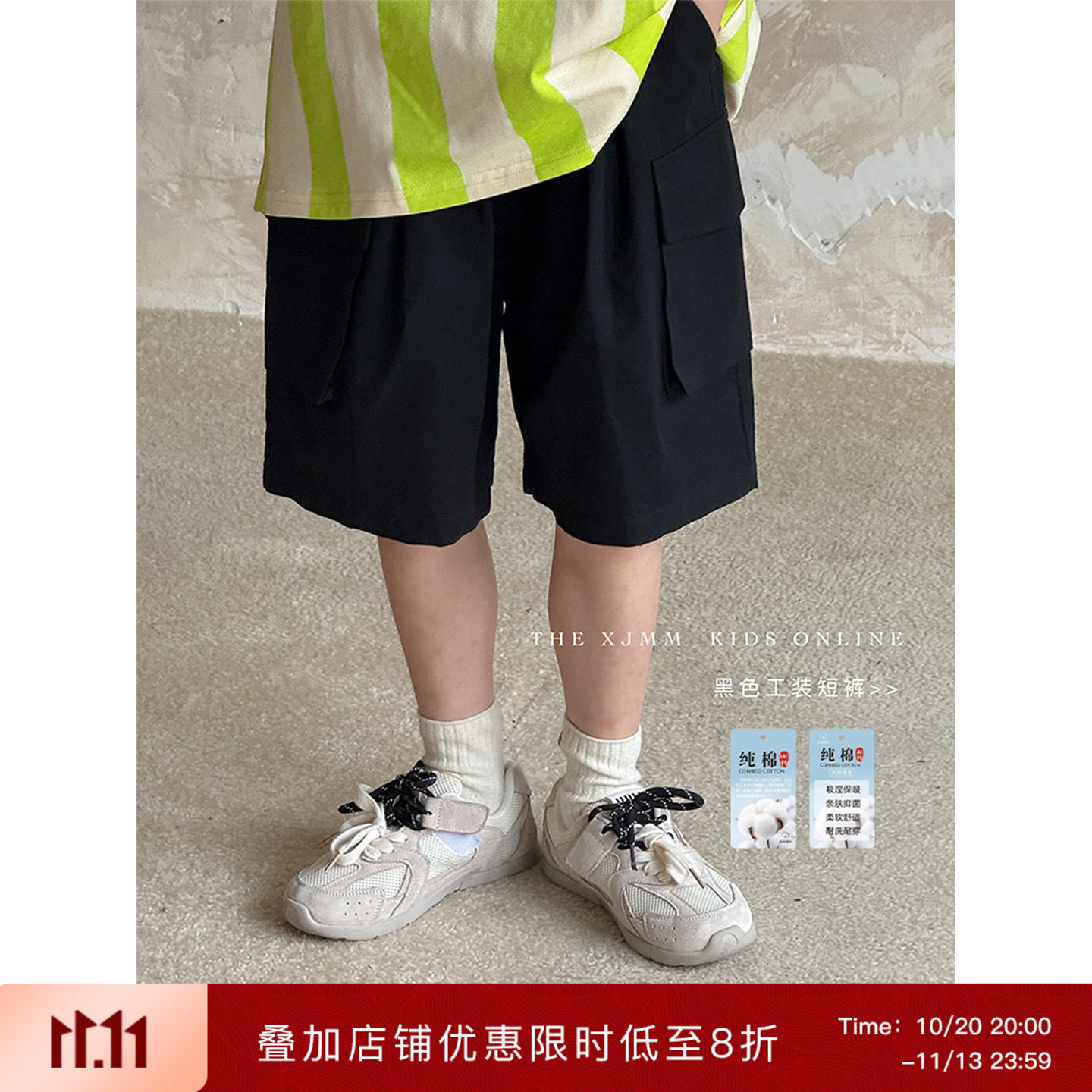 虾酱麻麻男童纯棉裤子薄款夏装2026新款男孩洋气宽松工装儿童短裤
