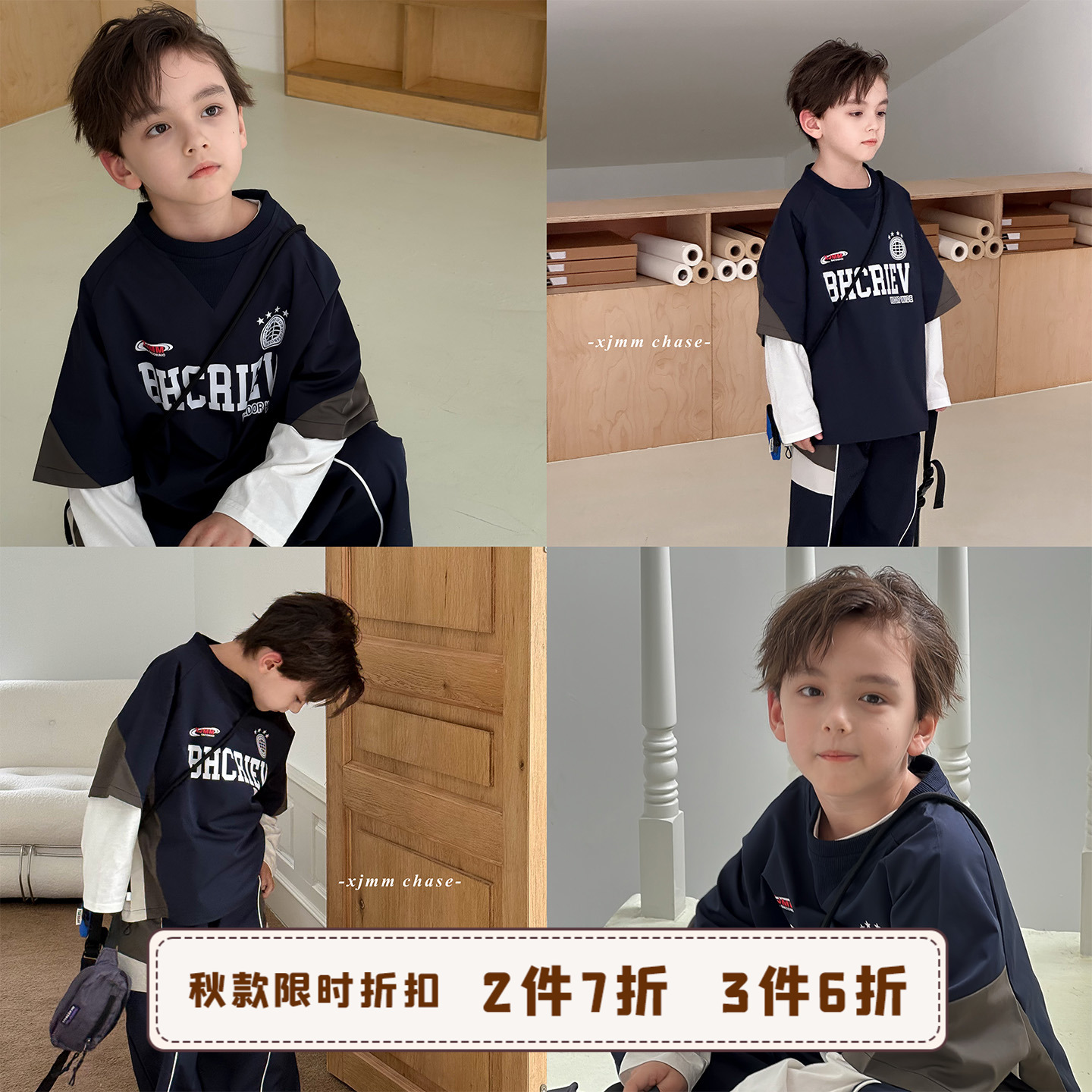 虾酱麻麻男童卫衣套装秋冬季2025新款男孩运动上衣洋气儿童装裤子