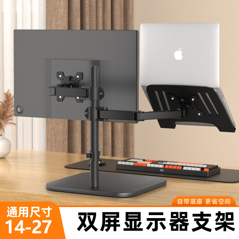 笔记型电脑支架桌面悬空机械臂办公桌增高升降旋转托 托架双萤幕