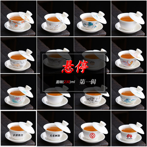 悬停盖碗功夫茶具套装