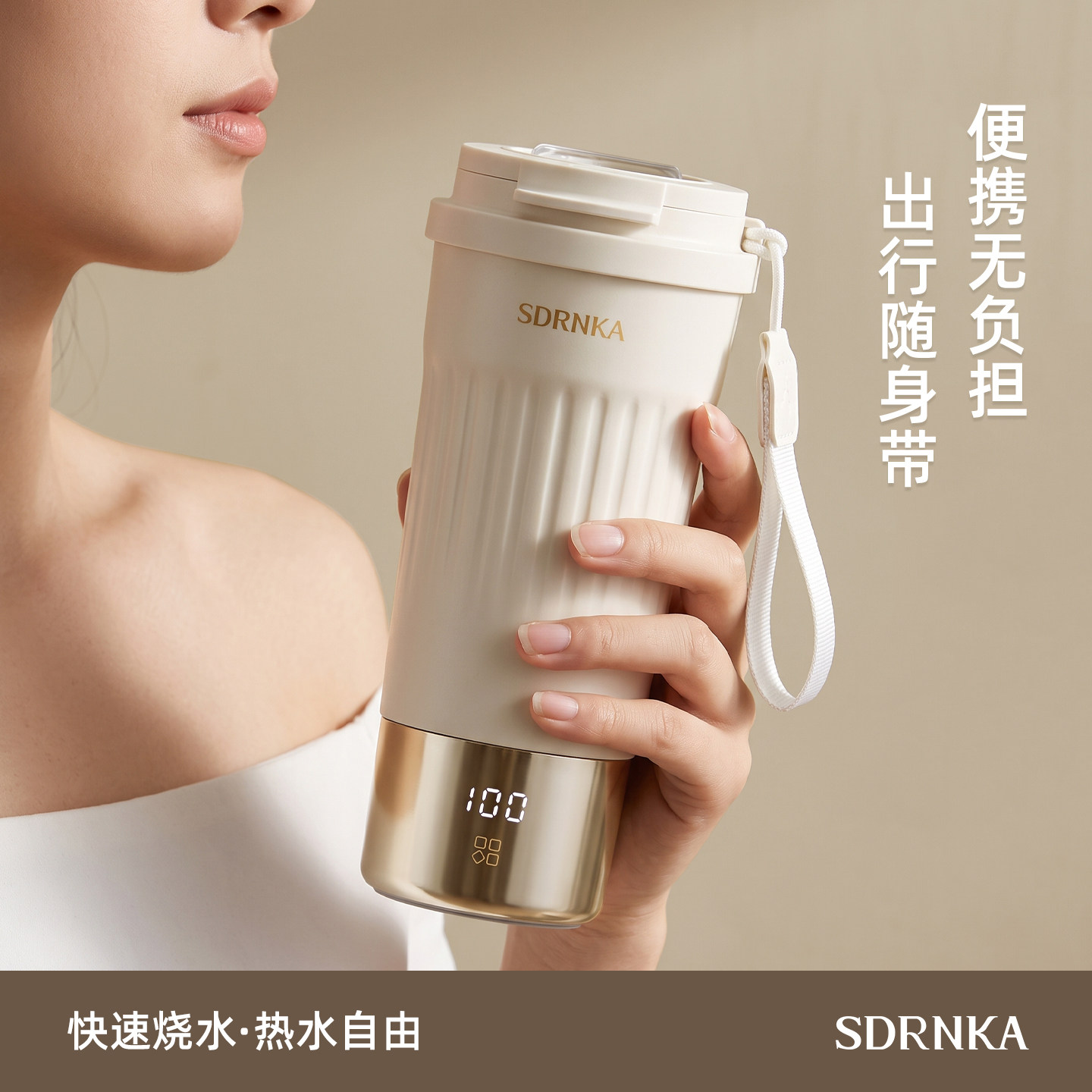 日本SDRNKA真空烧水杯便携式电热水杯旅行保温加热水杯户外恒温杯