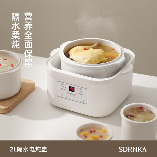 日本sdrnka顺丰速发白瓷内胆