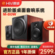 惠威M 80W 有源2.1音箱客厅电视木质hifi专业音响wifi蓝牙m80w