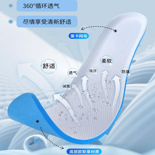 安踏运动鞋鞋垫减震吸汗透气防臭