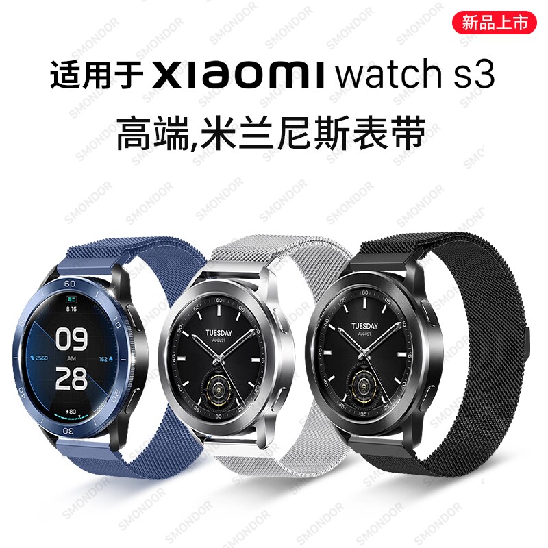 BJX适用于小米手表s3表带小米手表watchs3表带watchs2/watchs1腕带手环表带真皮硅胶男女款小米手表s3腕带使用感如何?