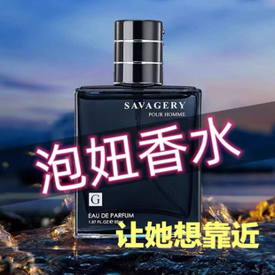 正品古龙香水男士持久留香72小时学生党淡香体初中型男高档清新