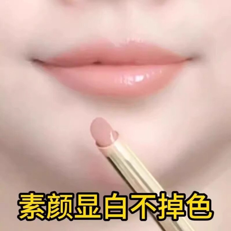 【现货秒发】不掉色不沾杯白桃奶茶色口红防水自然素颜显白滋润