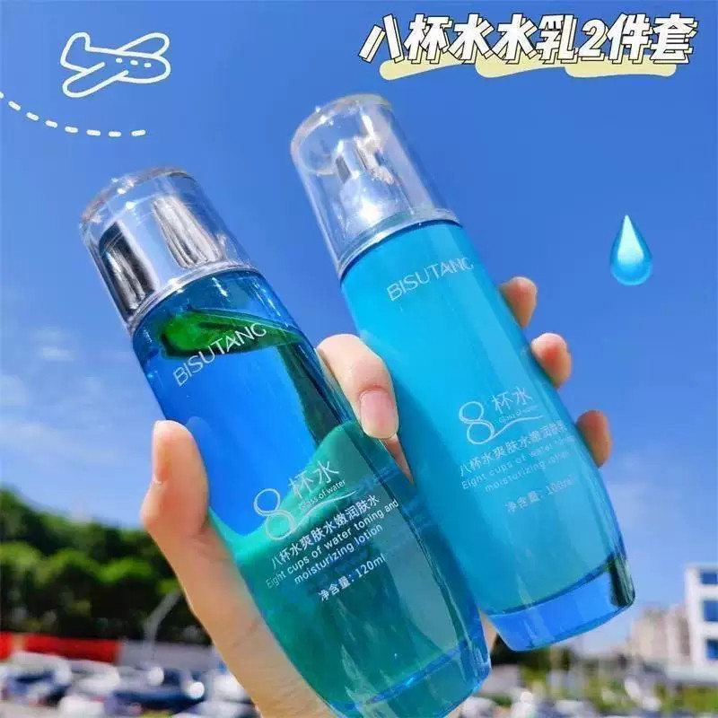 碧素堂八杯水爽肤水补水保湿