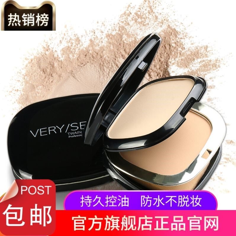 屈臣氏双层气垫粉饼官方正品控油定妆持久干湿两用二合一女