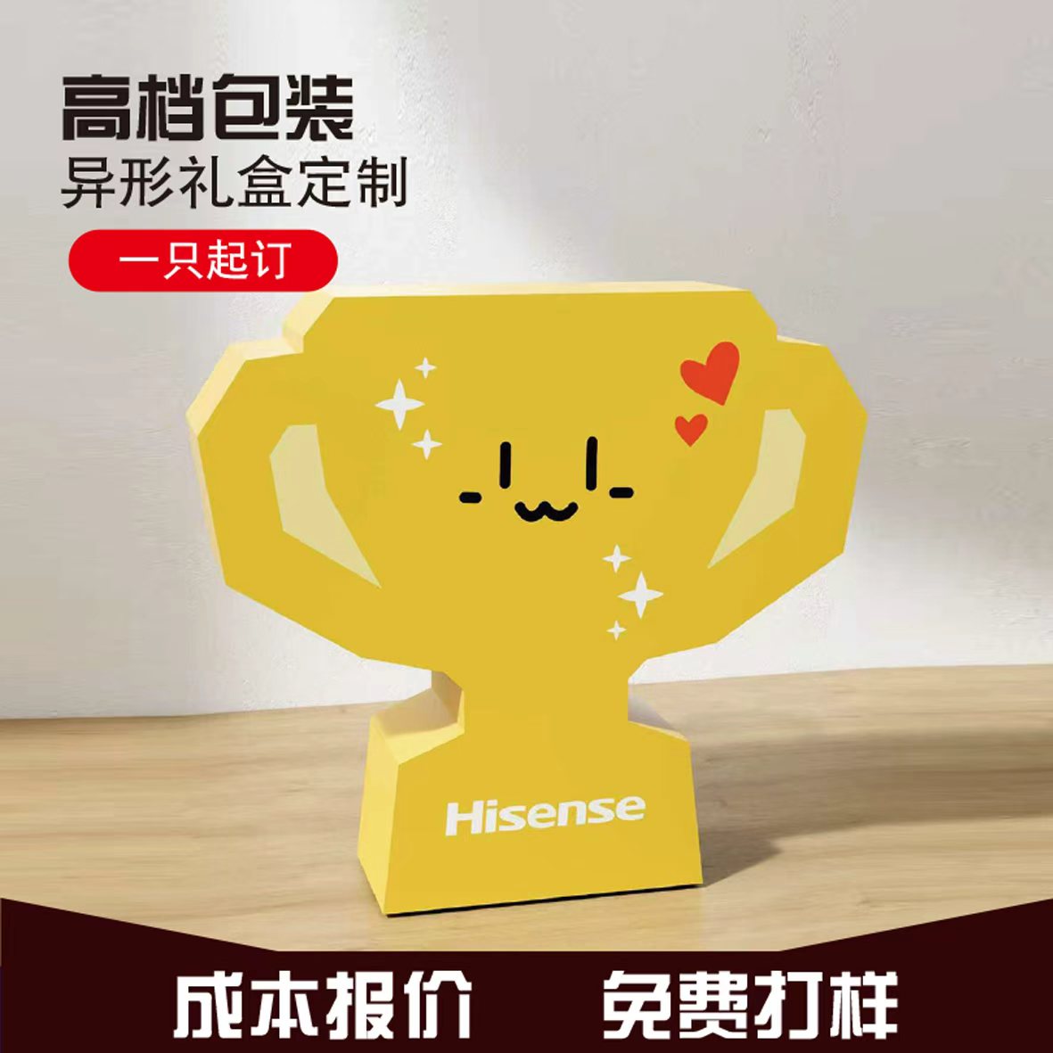 翊友礼盒包装全自动一条龙生产线