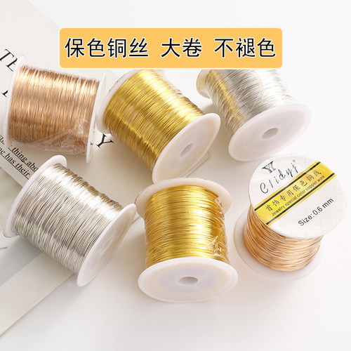 铜丝线DIY发簪定型缠花饰品