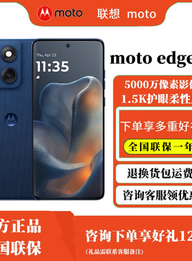 Motorola/摩托罗拉 联想moto edge 60 悬浮四曲面 独特设计索尼5000万影像