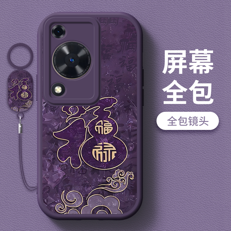 大吉福禄全包防摔软壳