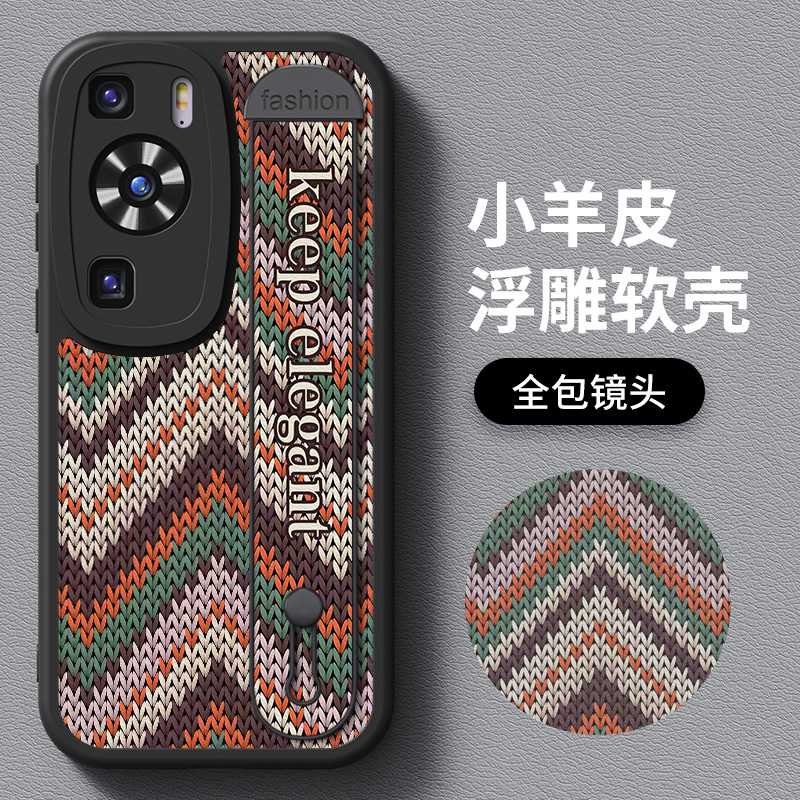 菱格民族风适用于华为p60手机壳nova11新款p50小羊皮p50pro防摔p30全包p40pro女nova10腕带nova9支架nova8套