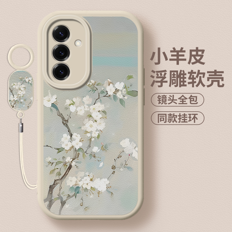 温柔花朵全包防摔软壳
