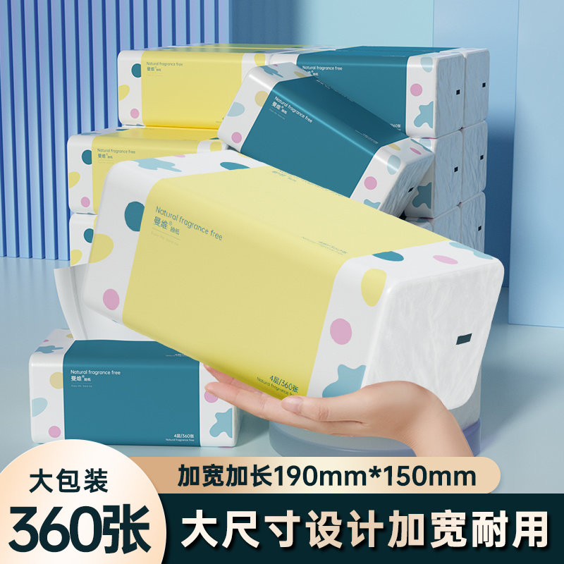 ��ά��ֽ4��24����ʽֽ��������ֽ���������ʵ��װ�Ӻ�����ֽ 3.9Ԫ