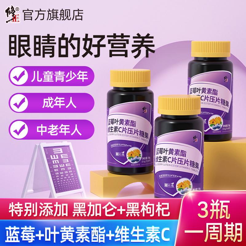 进口叶黄素酯