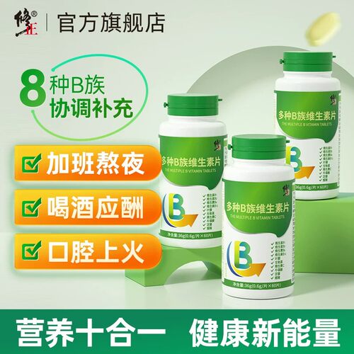 修正牛乳钙儿童青少年