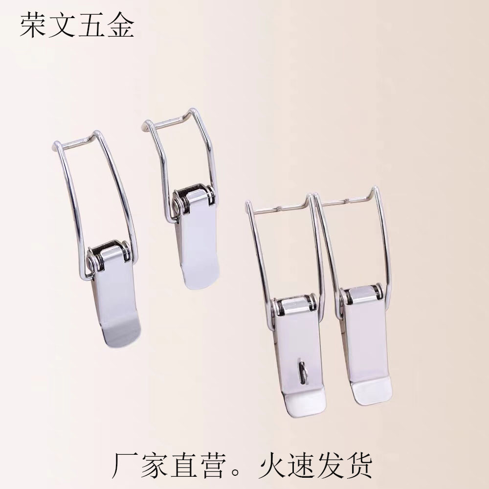 304长钩锁扣不锈钢桶桶盖卡扣