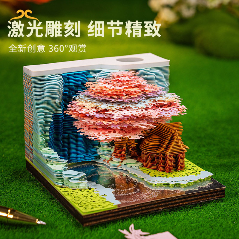 新款花果山树屋3d立体便签纸雕建筑小礼品摆件可撕便利贴生日礼物