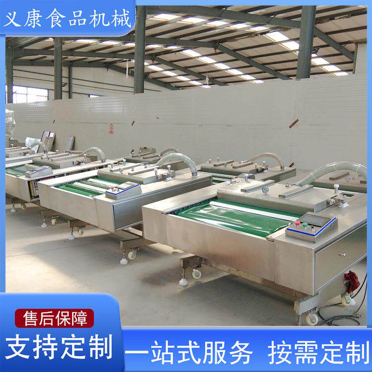 商用小零食真空包装机滚动式大虾海产品包装设备果蔬封口机